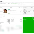 이가네해장국 이미지