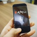 신짱스시