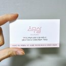 스무살에머물다 이미지