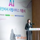 국민생활도움센터