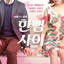 로코연극 네이버블로그