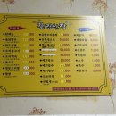 끝집산장 네이버블로그