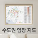 지에스25흑석자이점 | 흑석자이 아파트, 흑석뉴타운 신축아파트 분석기