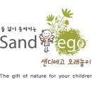 카페샌디에고