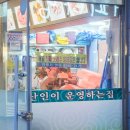 해진정육식당 이미지