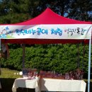 월곡근린공원2 이미지