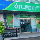 임실축협 한우명품관 이미지