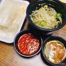 착한중앙족발