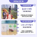 숲사랑홍보관 이미지