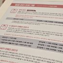 광화문명가 이미지