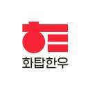 나주배한우 이미지