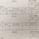 정스시 이미지