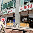 창영식당