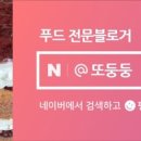 연희은혜