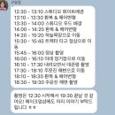 푸루스플라워 | 강원도웨딩스냅 촬영 레츠고! 속초 프르르 prrr.(구 고유집)스냅과 함께 합니다 🩵