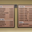 낙성대돈까스 이미지