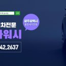 콩콩카워시 이미지
