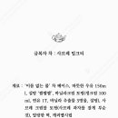 영춘석재