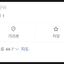 돼랑이구이야