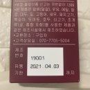루디아유통 이미지