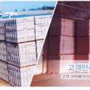 튼튼건재.골재 이미지