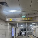 가원주유소 이미지