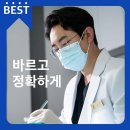 서울바른수치과의원 이미지