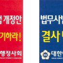 서민을위한법무사