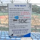 탄천종합운동장 주경기장 트랙 이미지