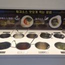 미미사푸드