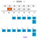 전주양현중학교 이미지