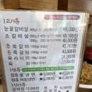 서연숯불갈비