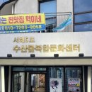 CU검암중앙점 | (검암역맛집)대청도혁이네