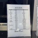 왕십리역 맛집 일식 점심 추천 다쯔미