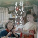 행복한 밥상 | 일본어 청해 공부에 추천하는 넷플릭스 드라마 《마이코네 행복한 밥상》 후기