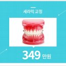 웰플란트75치과의원 이미지