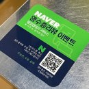 오늘은 꼬들 갈매
