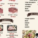 보람한우