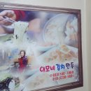 7080만두 이미지