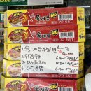 CU 역삼푸르지오점 | Cu편의점 6월 할인행사 [피자득템]2900원!! 존맛. 빅웨이브 맥주 할인 행사