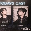 유**-11