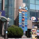 전망대횟집 이미지