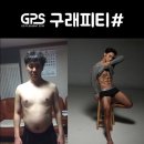구래피티샵
