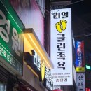 성북-종암-1331 이미지