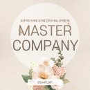 대연동카페컴퍼니