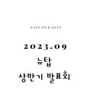 뉴성일영어학원 이미지