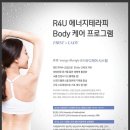 창조테라피