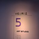 미로아트스튜디오 이미지