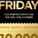 담배샵