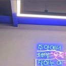 고수의운전면허주안역점